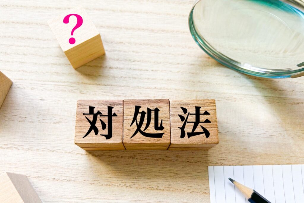 引っ越したいのに家が売れない原因への疑問を解決する対処法を紹介する