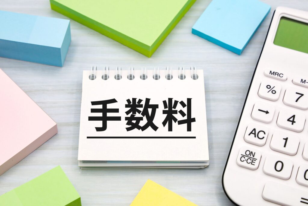 悪質な不動産買取業者が高額請求する手数料。適切な回避方法を知り、被害を防ぐ