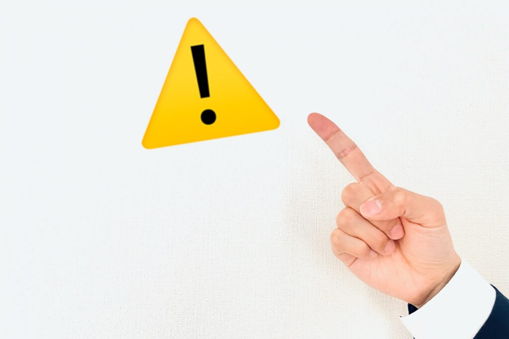 古い家を売る際、失敗しないための「注意点」。警告を示す黄色の三角形マークと指
