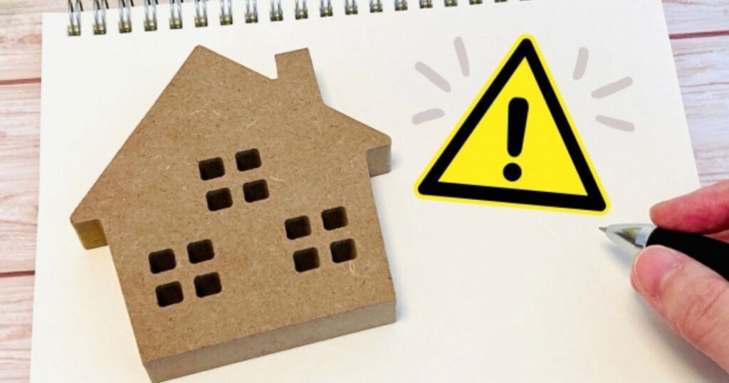 1年以上売れない家に潜む欠陥や問題点を示す警告マーク。売却を成功させるための注意喚起。