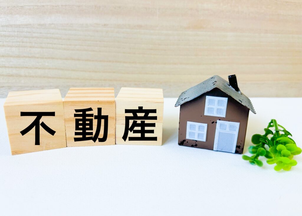 空き家を活用した不動産売却や賃貸など、具体的な解決策の検討