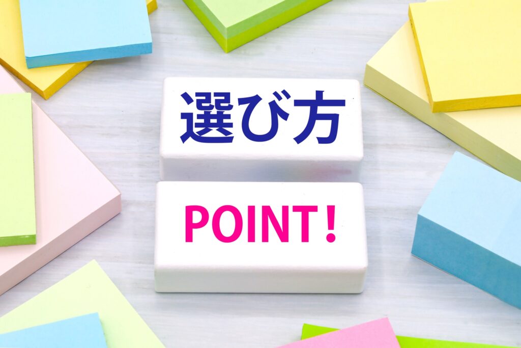 老後の住み替えを始めるタイミングを夫婦で検討し、資金計画と物件を調べるイメージ