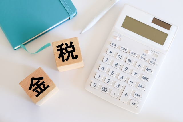 不動産売却で考慮すべき税金や費用、資金計画の相談先を探す際のイメージ