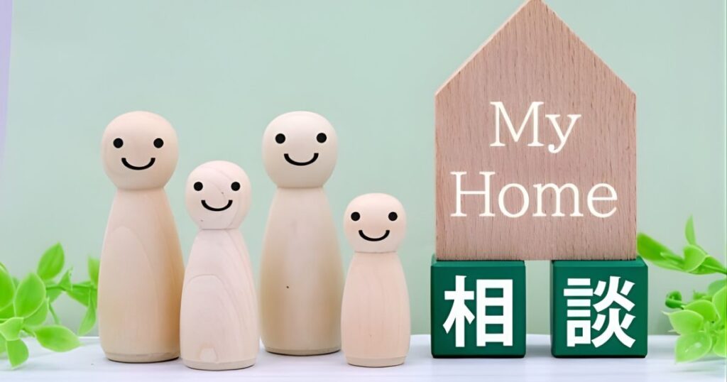 不動産売却の理由や今後の住み替えについて家族や業者に相談する様子