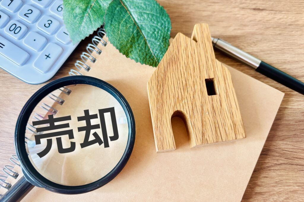 不動産売却価格の査定や計算イメージを表す電卓と「売却」の文字